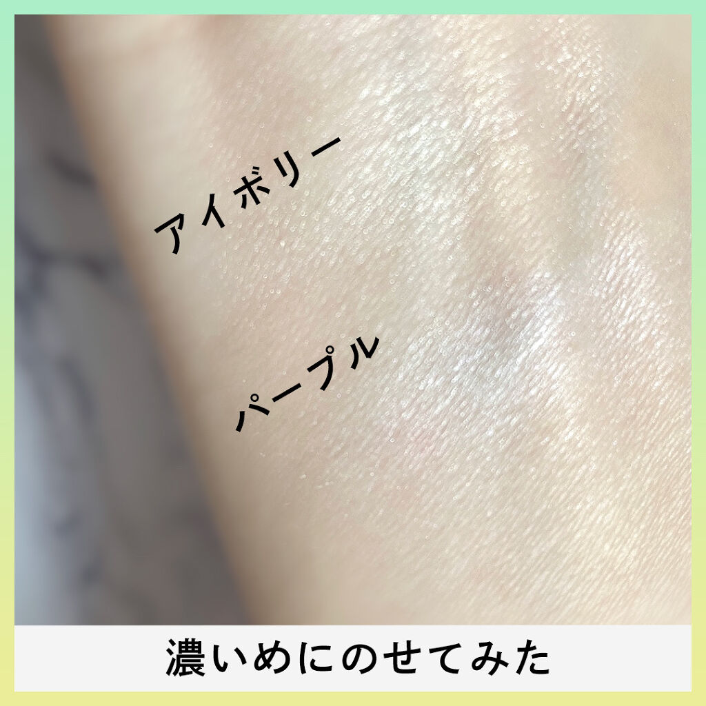 ハイライト/#4me by GU/パウダーハイライトを使ったクチコミ（2枚目）