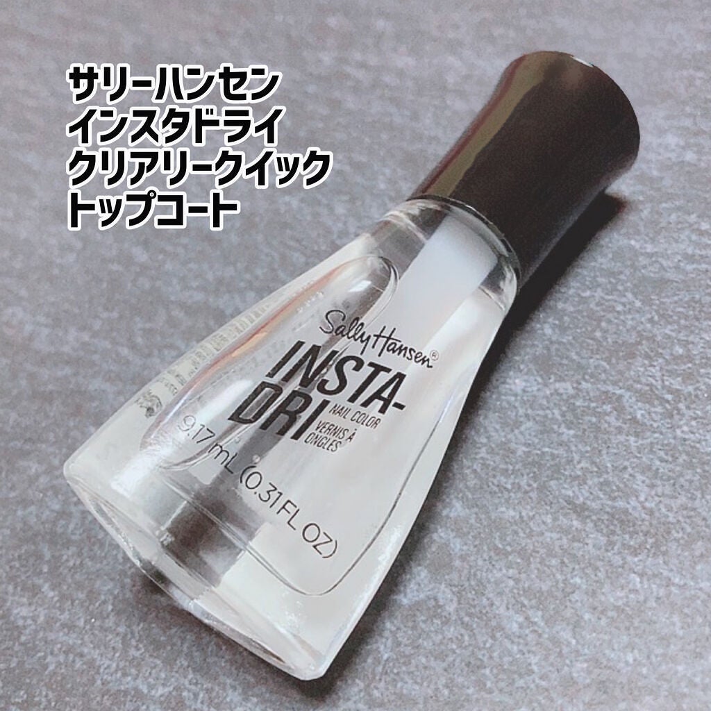 インスタドライ ネイルカラー103 クリアリークイック トップコート/サリーハンセン/ネイルトップコートを使ったクチコミ(4枚目)
