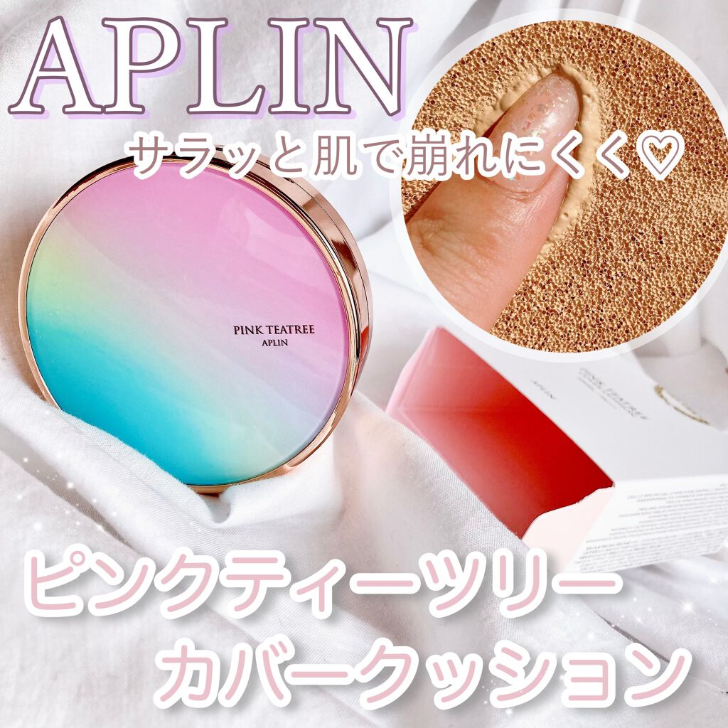 ピンクティーツリーカバークッション/APLIN/クッションファンデーションを使ったクチコミ(1枚目)