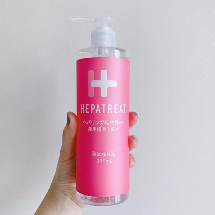 ヘパトリート 薬用保湿化粧水/ゼトックスタイル/化粧水を使ったクチコミ(3枚目)