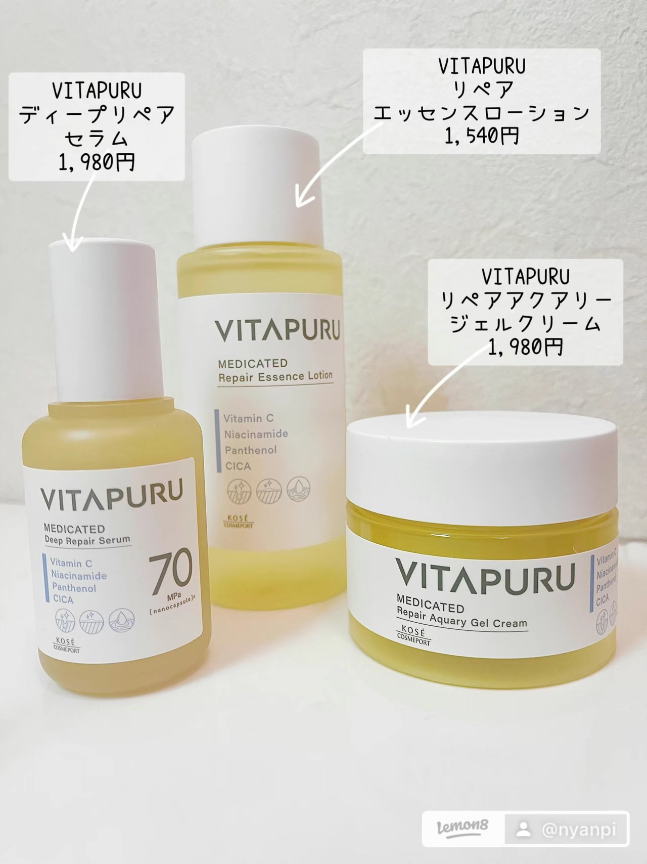  ビタプル リペア エッセンスローション/VITAPURU/化粧水を使ったクチコミ（2枚目）