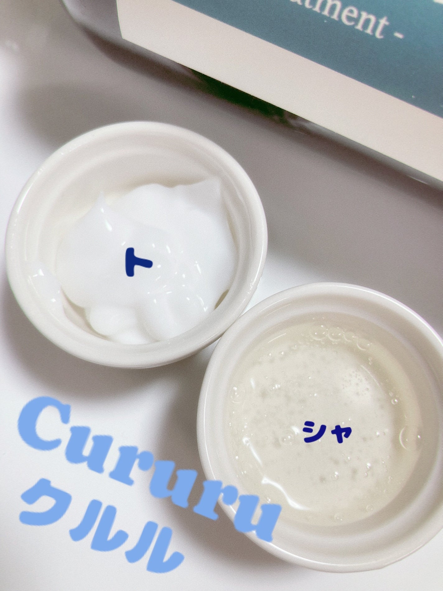 shihoko on LIPS 「【Cururuボタニカルシャンプー&トリートメント】ギフトでい..」(2枚目)