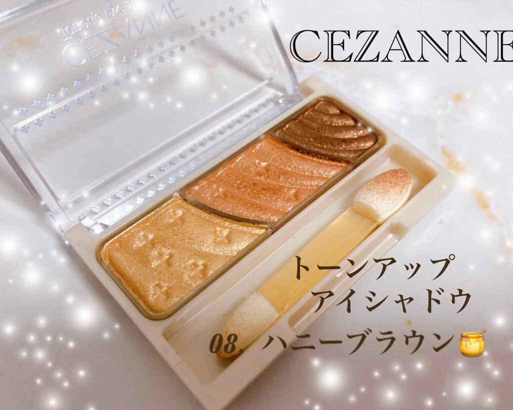 トーンアップアイシャドウ/CEZANNE/アイシャドウパレットを使ったクチコミ(1枚目)