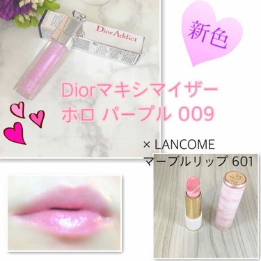 【旧】ディオール アディクト リップ マキシマイザー/Dior/リップグロスを使ったクチコミ（1枚目）