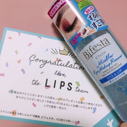 ãã»ã©ãŒã¢ã€ã¡ã€ã¯ã¢ãããªã ãŒããŒ/ããã§ã¹ã¿/ãã€ã³ãã¡ã€ã¯ãªã ãŒããŒã䜿ã£ãã¯ãã³ãïŒ1æç®ïŒ