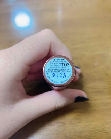 メルティールミナスルージュ/キャンメイク/口紅を使ったクチコミ(3枚目)