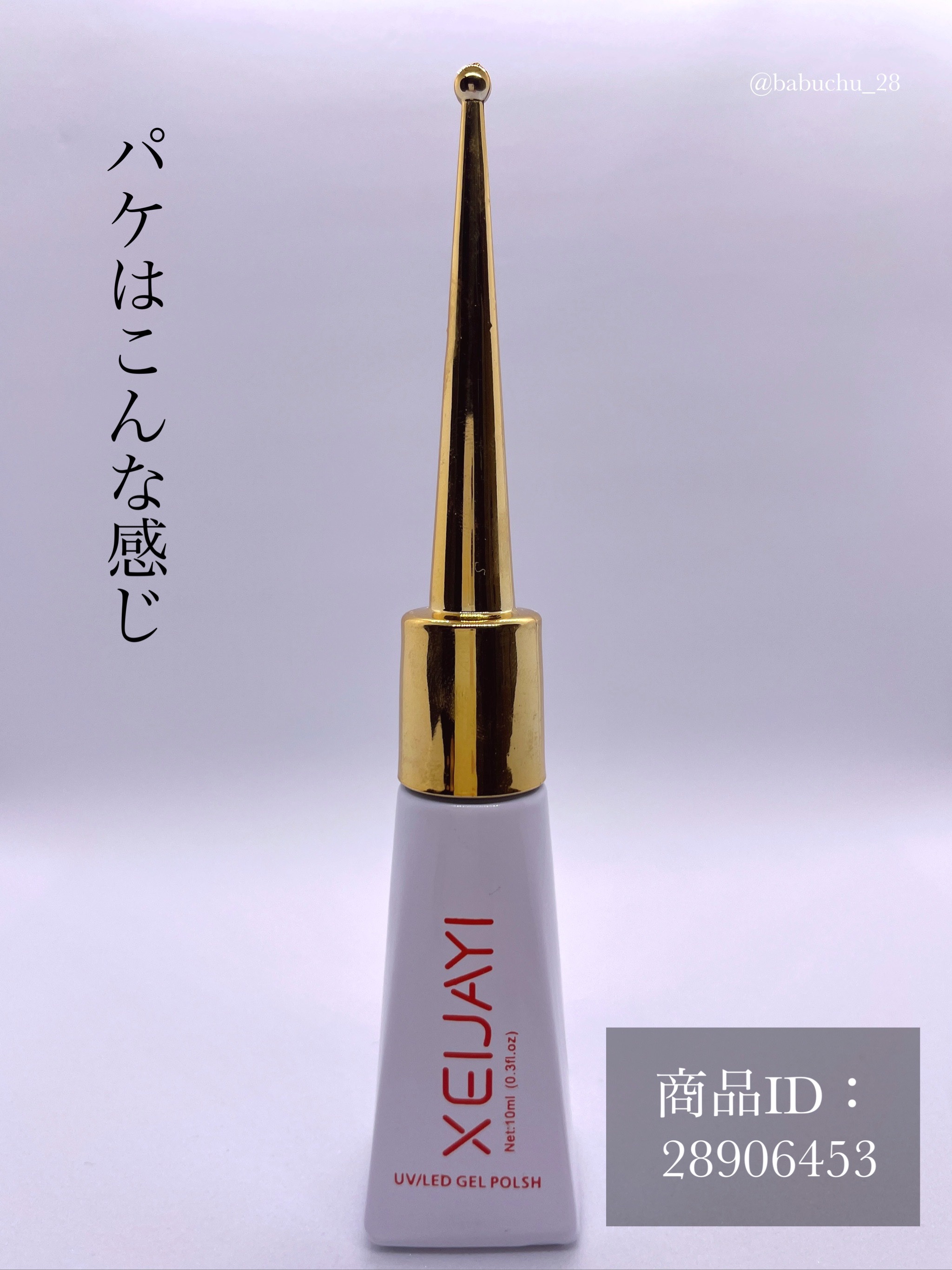 XEIJAYI/SHEIN/ジェルネイルを使ったクチコミ（2枚目）