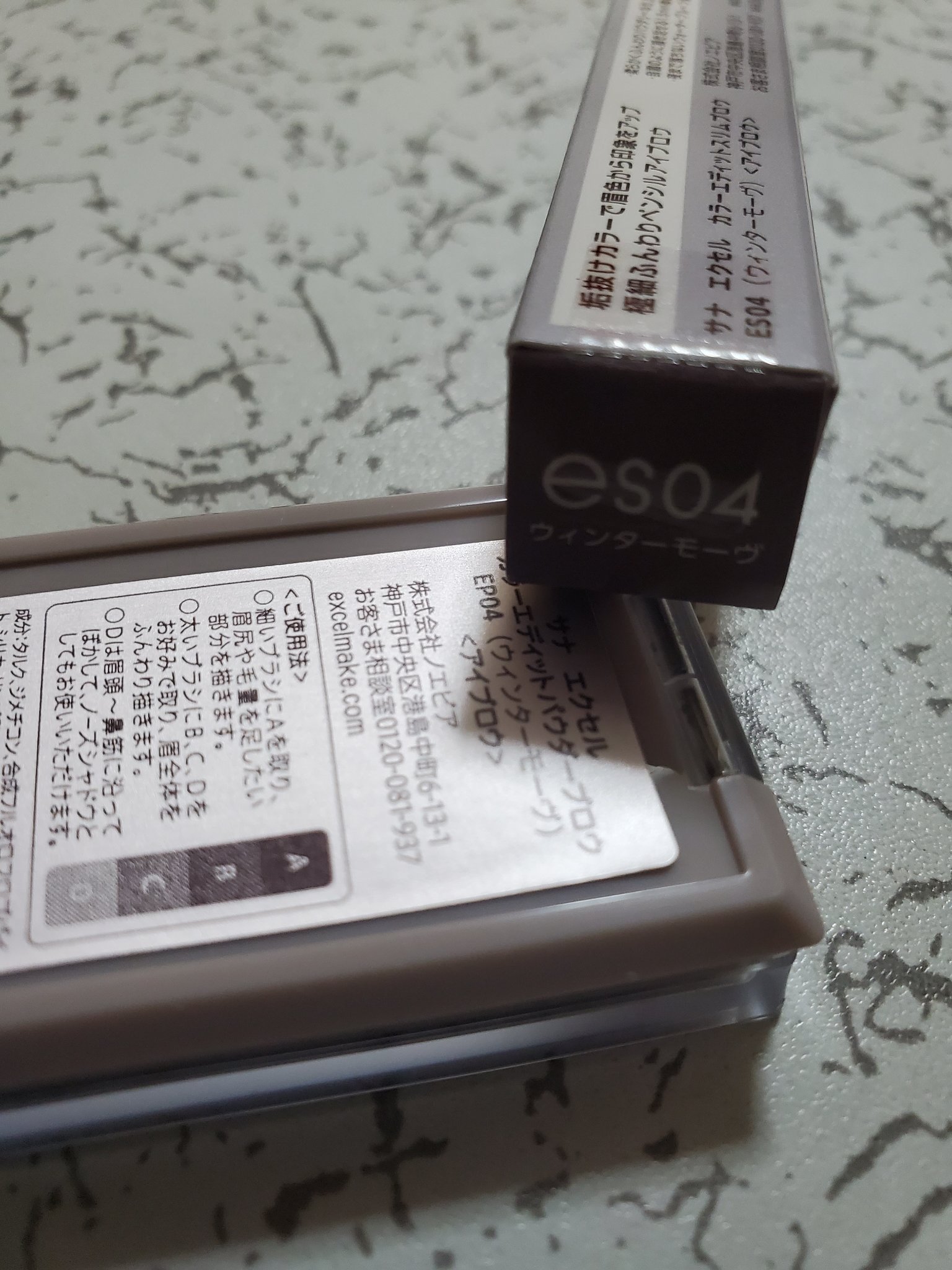 カラーエディットパウダーブロウ/excel/パウダーアイブロウを使ったクチコミ（3枚目）