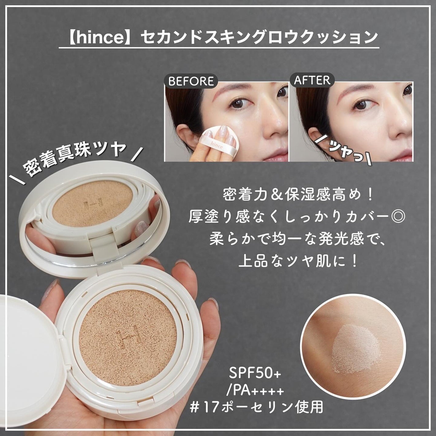 センシュアルスパイシーヌードグロス/HERA/リップグロスを使ったクチコミ(4枚目)