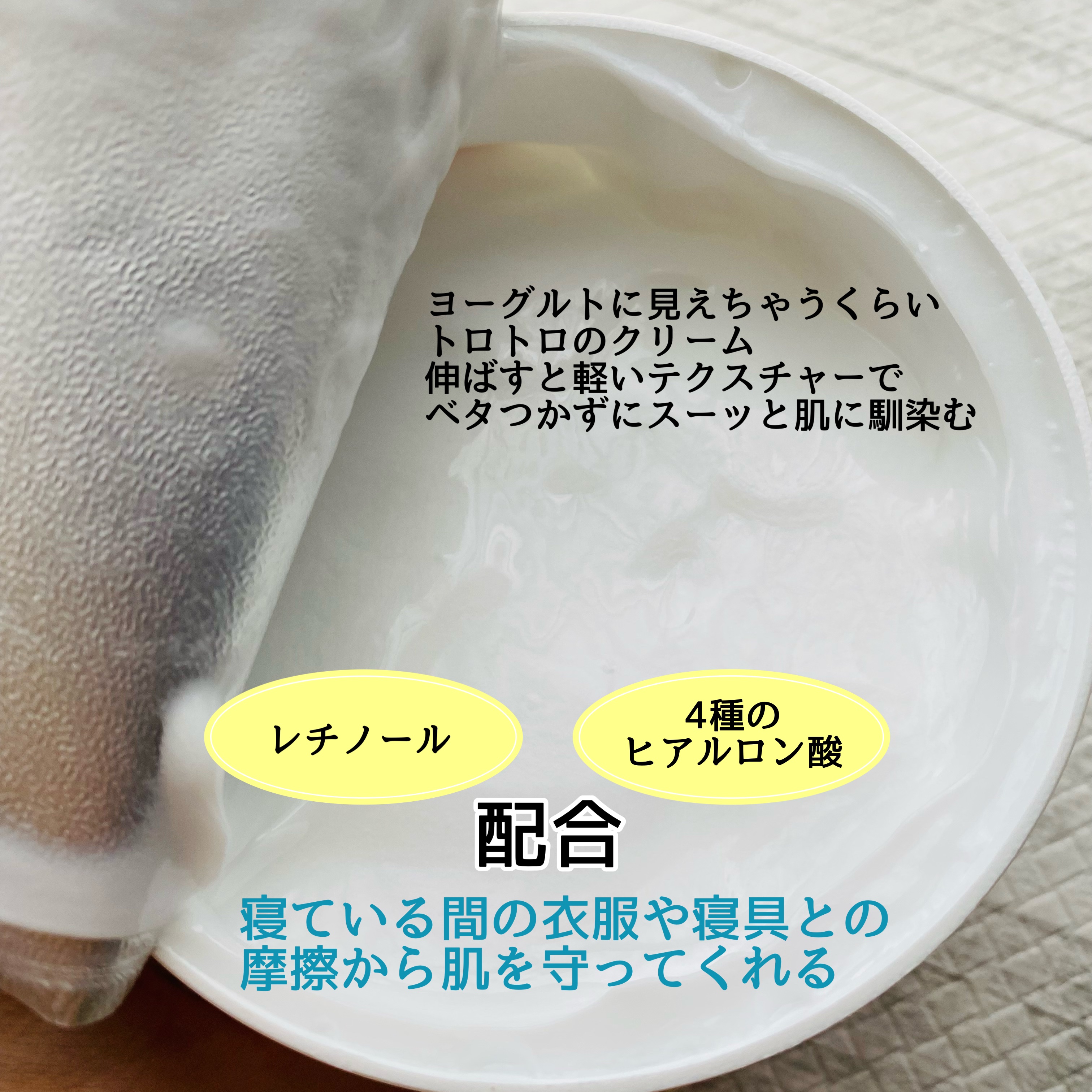 ヴァセリンリペアクリームナイトケア/ヴァセリン/ボディクリームを使ったクチコミ（2枚目）