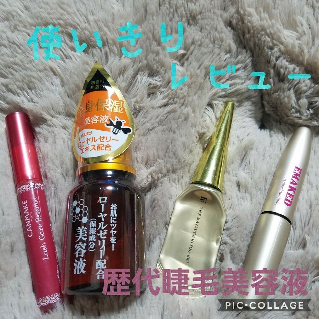 ローヤルゼリー配合 栄養ローション/DAISO/美容液を使ったクチコミ（1枚目）