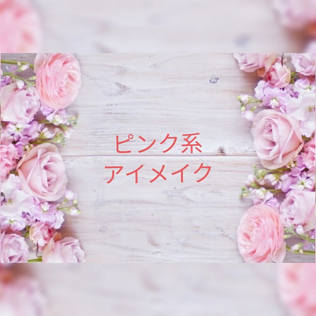 パーフェクトブラウンアイズ/キャンメイク/ジェル・クリームアイシャドウを使ったクチコミ（1枚目）