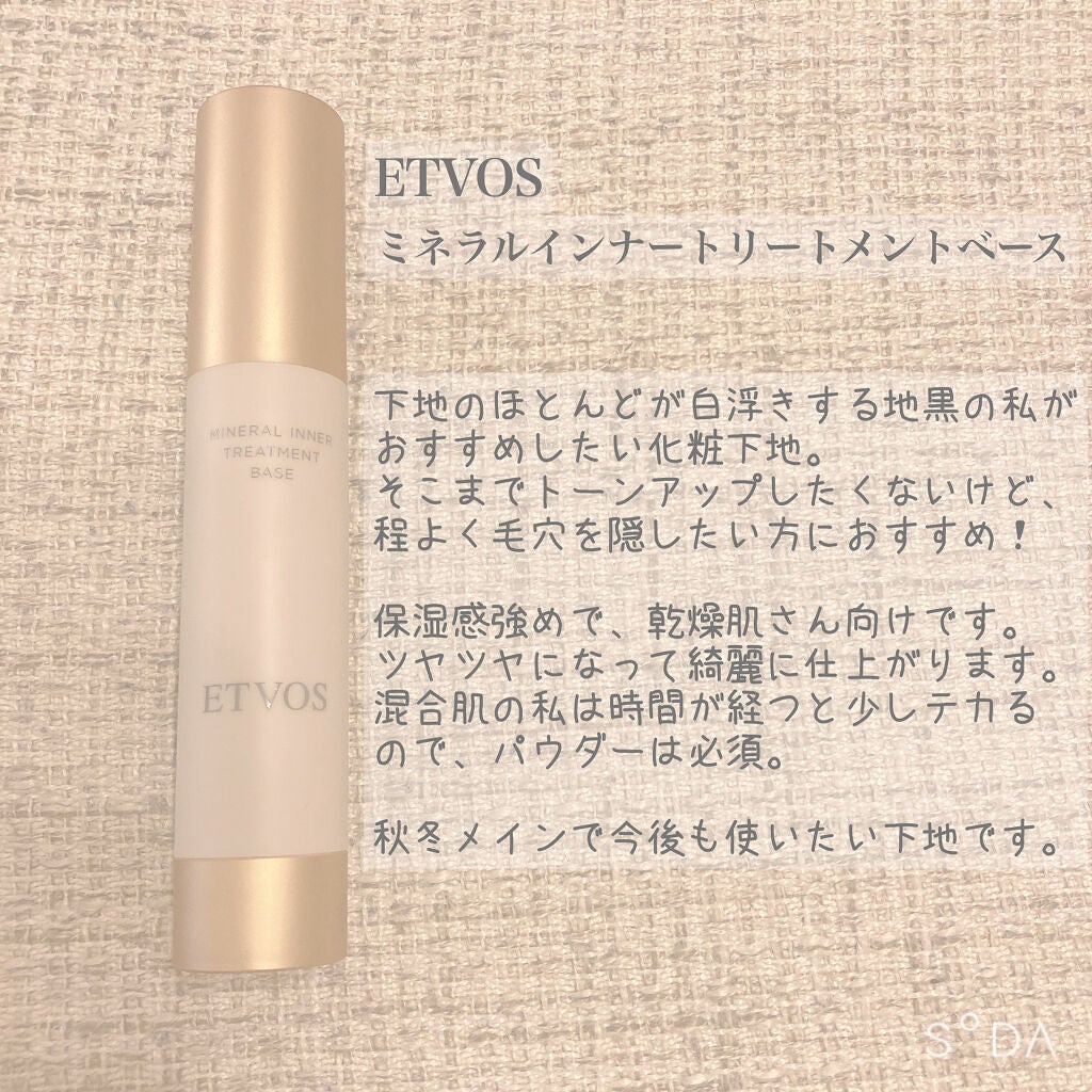 RMK シルクフィットフェイスパウダー/RMK/プレストパウダーを使ったクチコミ(2枚目)