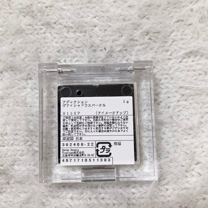 アディクション ザ アイシャドウ スパークル/ADDICTION/単色アイシャドウを使ったクチコミ(4枚目)