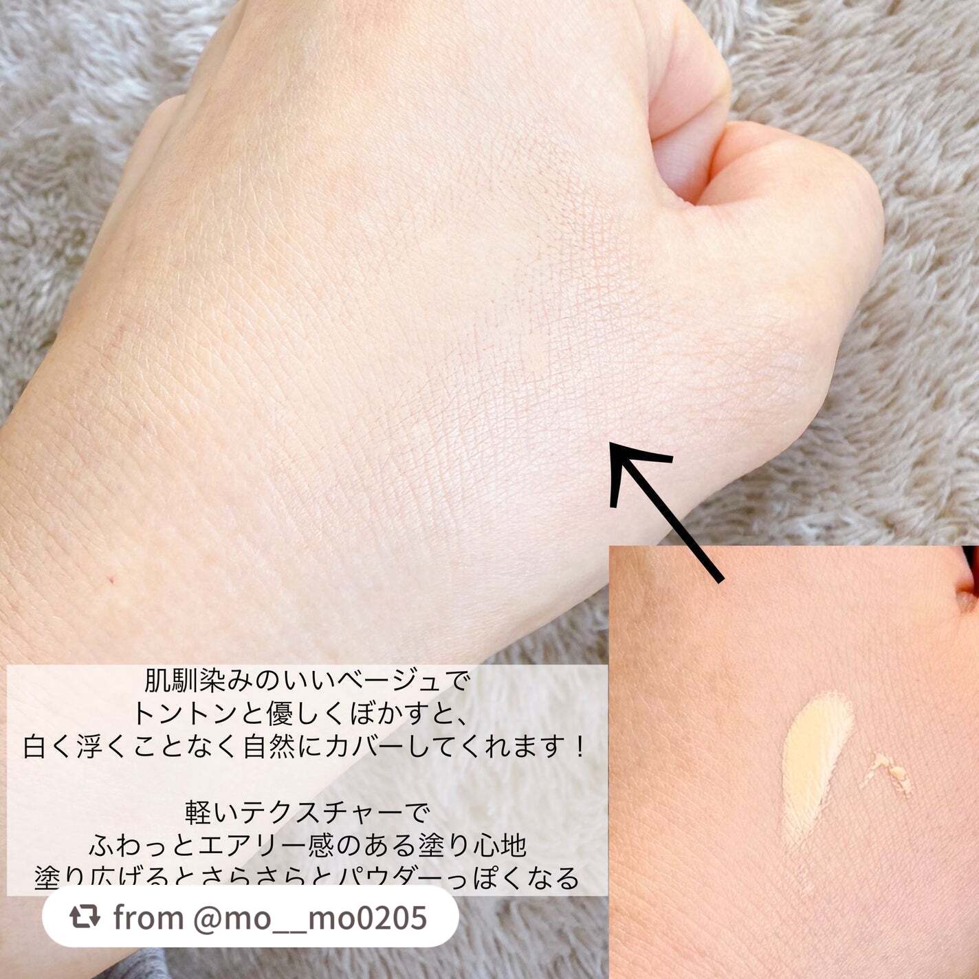 イプノス シーバムクリア リペアクリーム/ACSEINE/フェイスクリームを使ったクチコミ(3枚目)