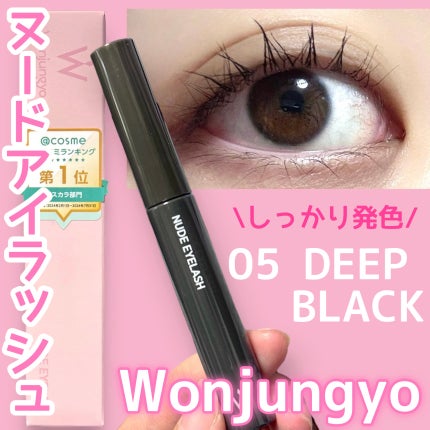 ウォンジョンヨ ヌードアイラッシュ/Wonjungyo/マスカラを使ったクチコミ(1枚目)