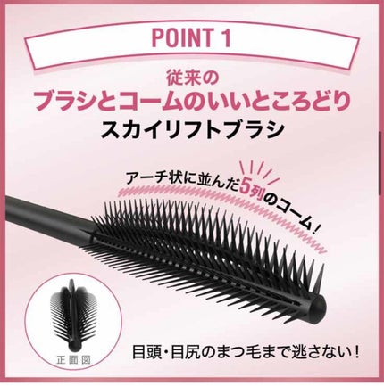 ã¹ã«ã€ãã€/MAYBELLINE NEW YORK/ãã¹ã«ã©ã䜿ã£ãã¯ãã³ãïŒ5æç®ïŒ