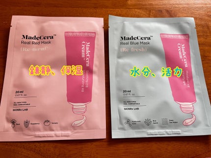 マデセラリアルパープルマスク/SKINRx LAB/シートマスク・パックを使ったクチコミ(2枚目)