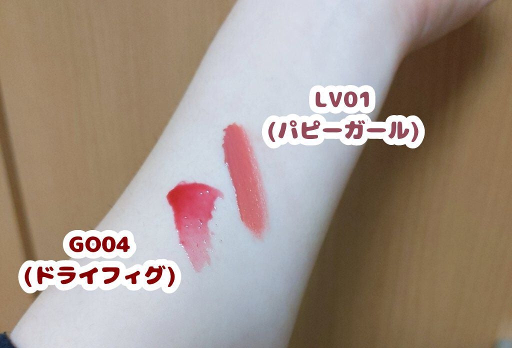 ニュアンスグロスオイル/excel/リップグロスを使ったクチコミ(4枚目)