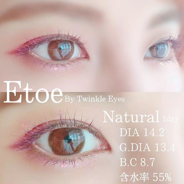 1day Etoē  Natural/Etoe By Twinkle Eyes/ワンデー（１DAY）カラコンを使ったクチコミ（2枚目）