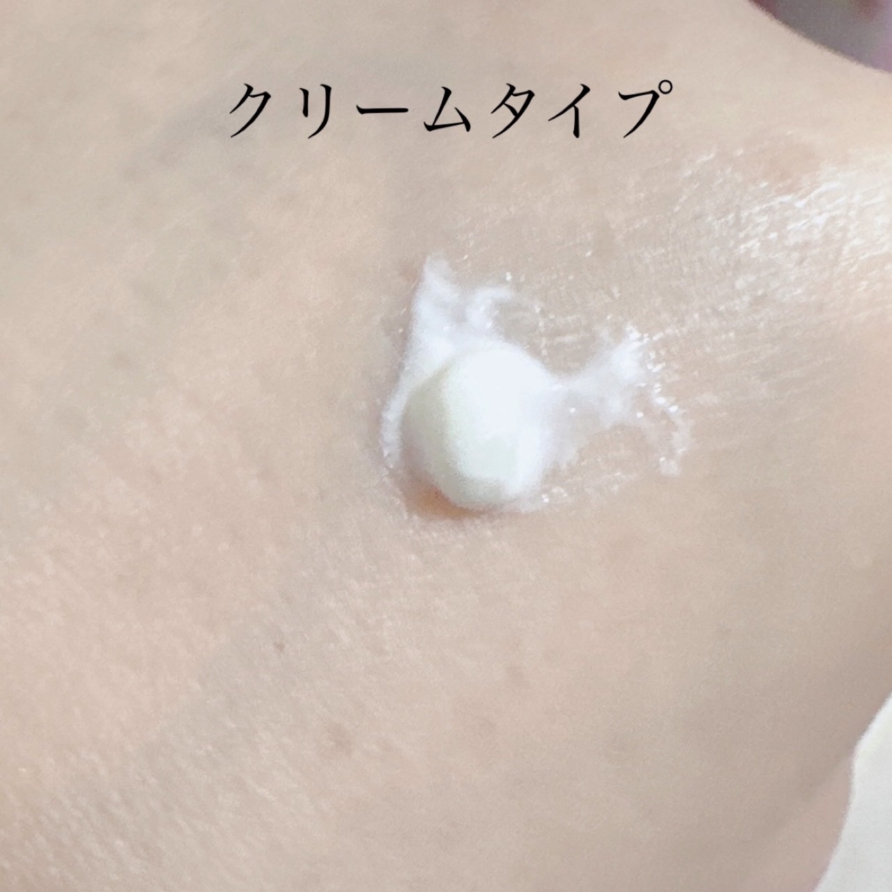 ベリー グローイング サンクリーム/SKINFOOD/日焼け止めクリームを使ったクチコミ（3枚目）