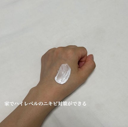 ダーマセプトRX AZAセラム/ダーマセプトRX/美容液を使ったクチコミ(2枚目)