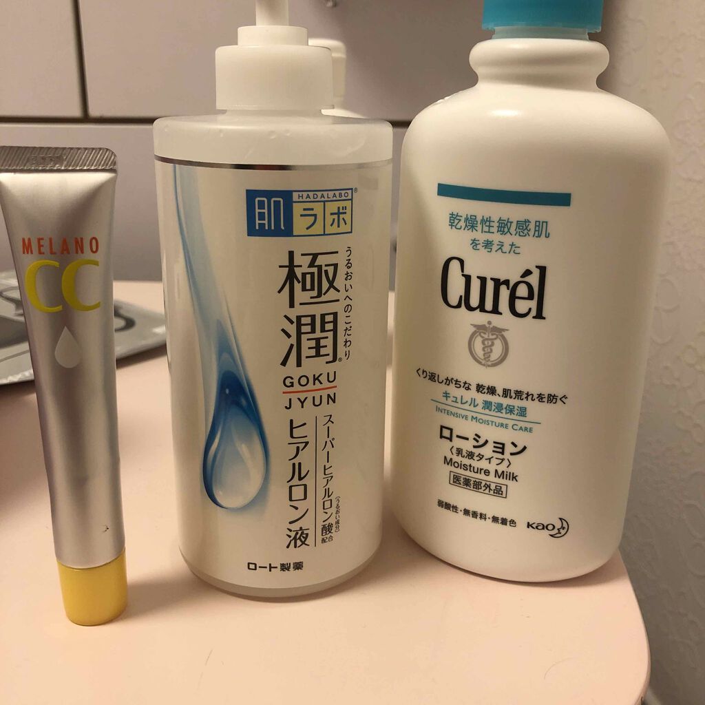 白潤 薬用美白化粧水(しっとりタイプ)/肌ラボ/化粧水を使ったクチコミ（1枚目）