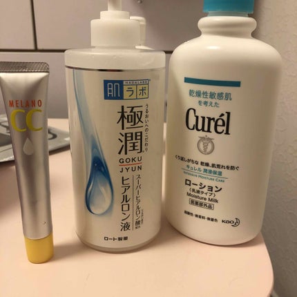 白潤 薬用美白乳液/肌ラボ/乳液を使ったクチコミ(1枚目)