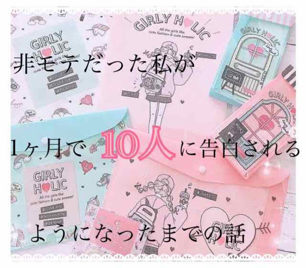 潤浸保湿 乳液/キュレル/乳液を使ったクチコミ(1枚目)