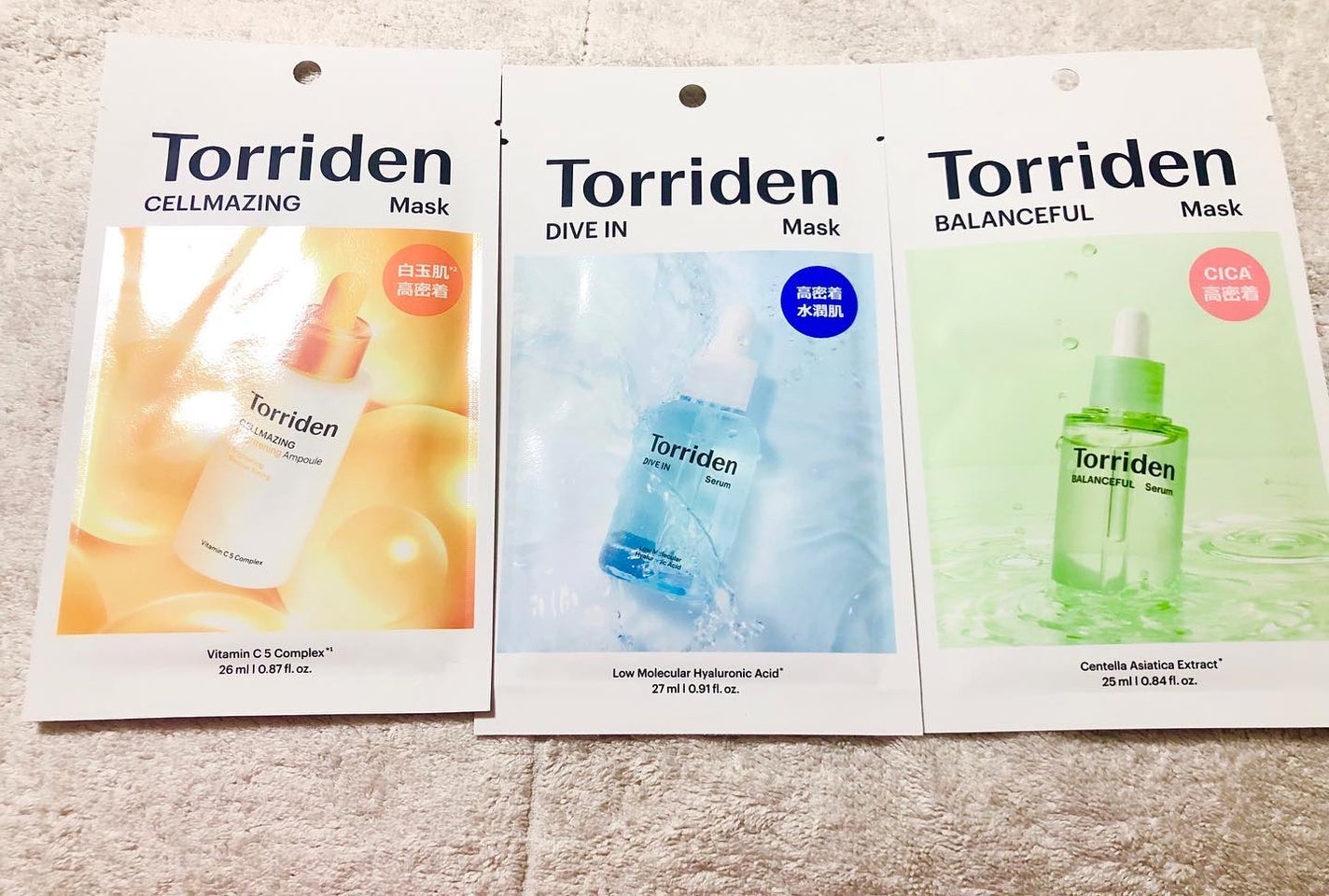 トリデン ダイブインマスクパック/Torriden/シートマスク・パックを使ったクチコミ(2枚目)