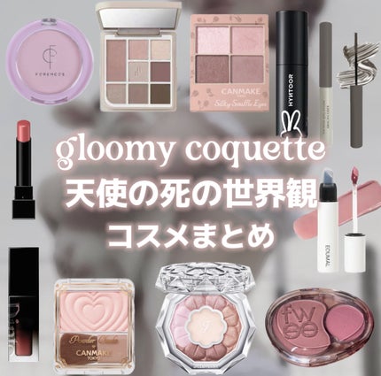 デュアルチークメロウ/fwee/ジェル・クリームチークを使ったクチコミ(1枚目)