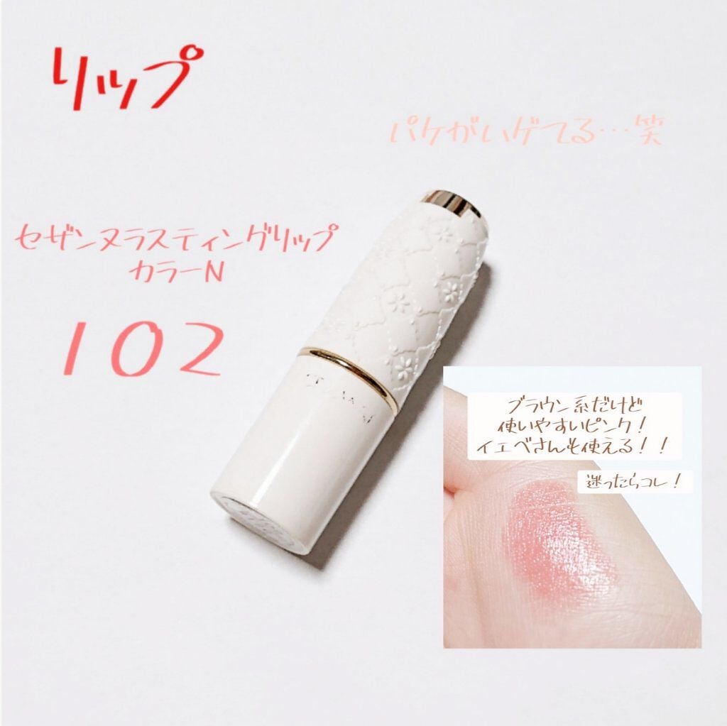 【旧品】マシュマロフィニッシュパウダー/キャンメイク/プレストパウダーを使ったクチコミ(7枚目)