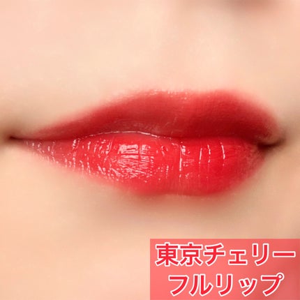 ジェルフィットティント/AMUSE/リップティントを使ったクチコミ(4枚目)