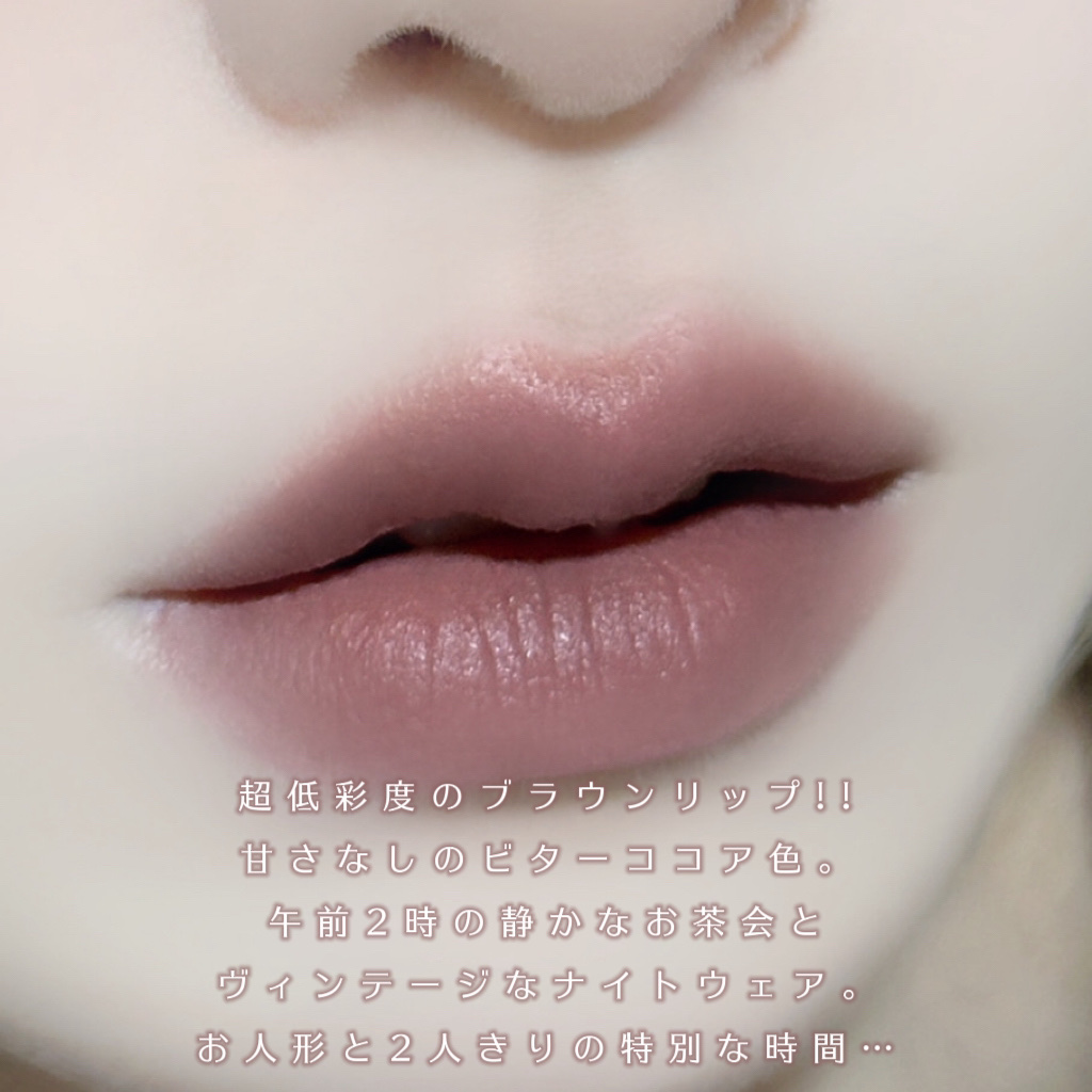 インク ベルベット/PERIPERA/口紅を使ったクチコミ（3枚目）