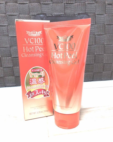 VC100 ホットピールクレンジングゲル/ドクターシーラボⓇ/ピーリングを使ったクチコミ(1枚目)
