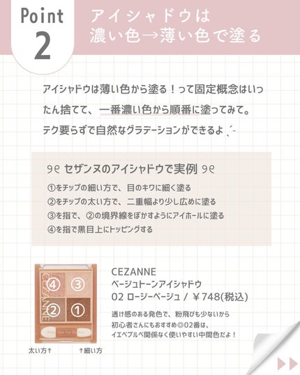 ベターザンチーク/rom&nd/パウダーチークを使ったクチコミ(4枚目)