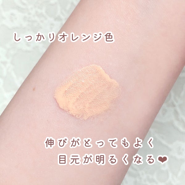 コントロールカラーベース/KiSS/化粧下地 by lui