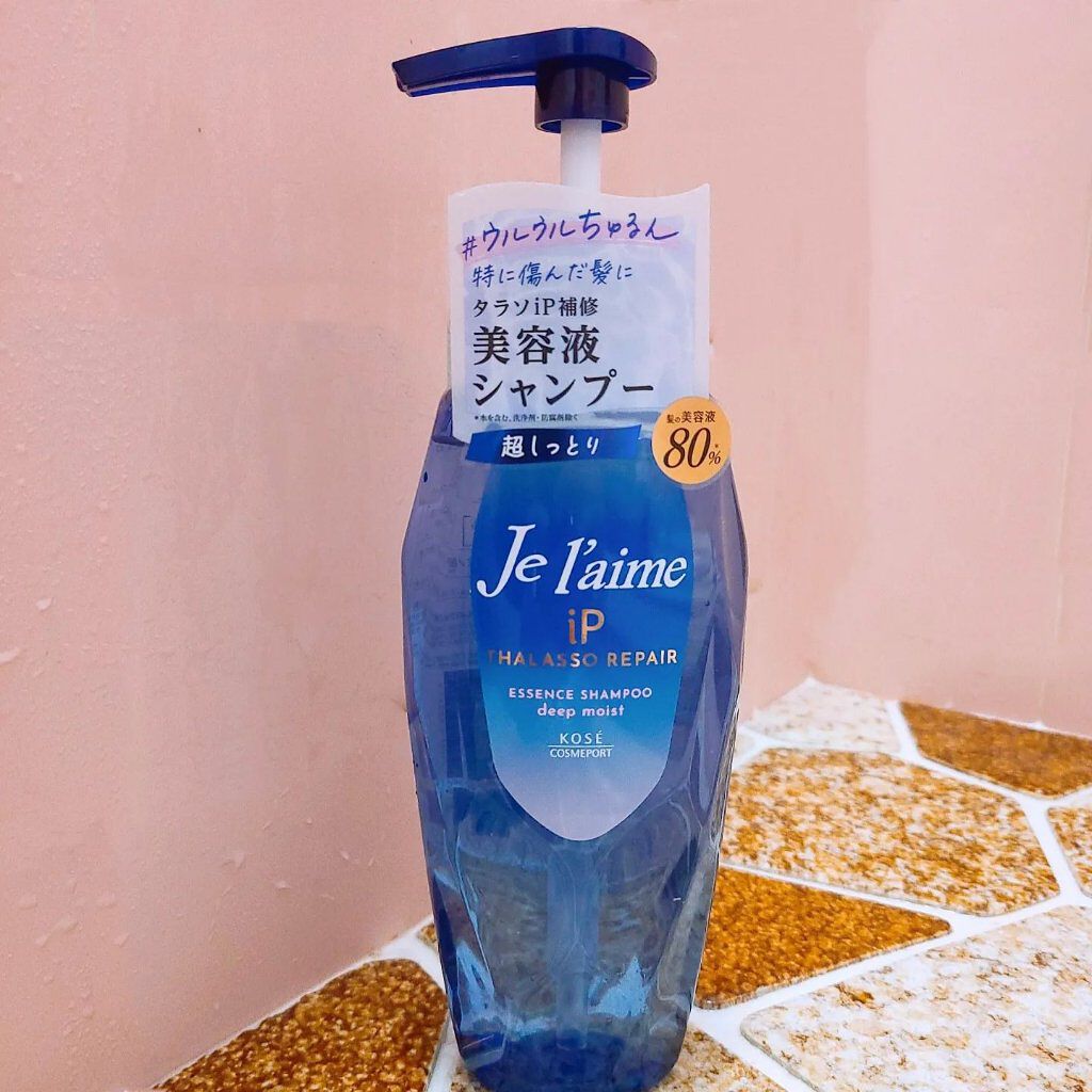 iP タラソリペア 補修美容液シャンプー/補修美容液トリートメント (ディープモイスト)/Je l'aime/市販シャンプーを使ったクチコミ（3枚目）