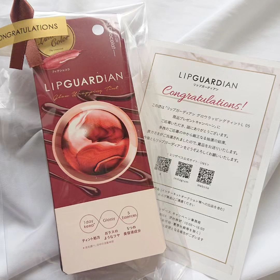 グロウラッピングティント/LIPGUARDIAN/リップティントを使ったクチコミ（1枚目）