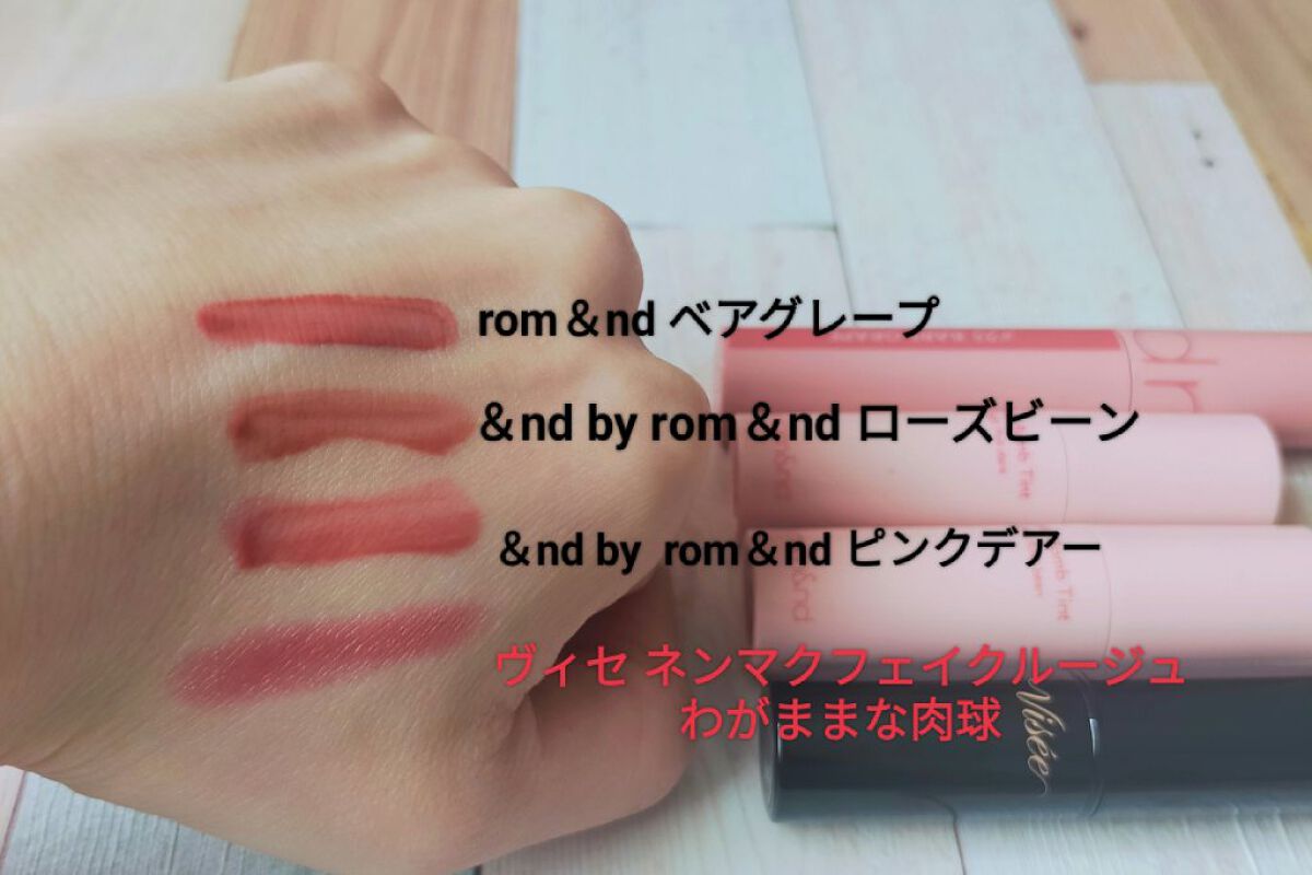 ネンマクフェイク ルージュ/Visée/口紅を使ったクチコミ（1枚目）