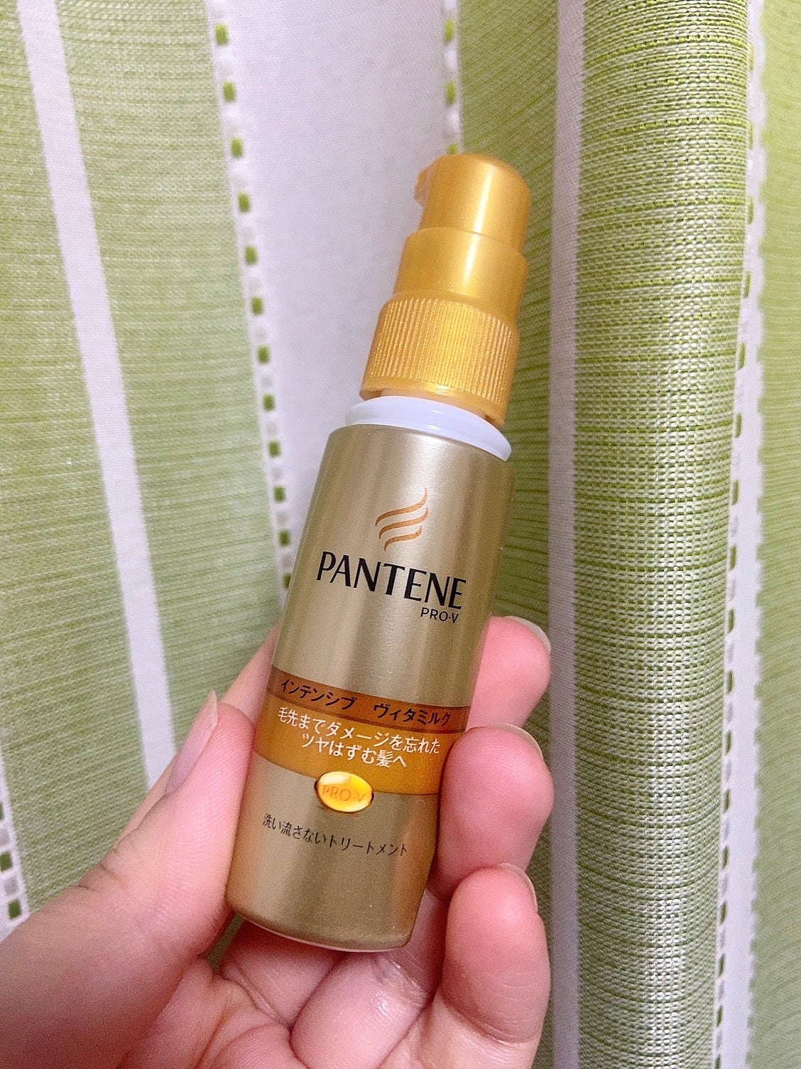 エクストラダメージケア インテンシブ ヴィタミルク/パンテーン/ヘアミルクを使ったクチコミ(1枚目)