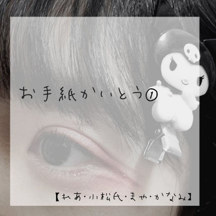 ã䜿ã£ãã¯ãã³ãïŒ1æç®ïŒ