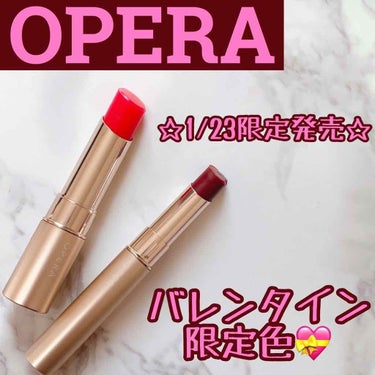 オペラ シアーリップカラー RN 104 カカオキス（限定色）/OPERA/リップグロスを使ったクチコミ（1枚目）