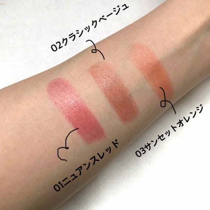 プランパールージュ/cimer/口紅を使ったクチコミ(3枚目)