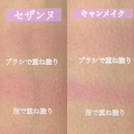 ナチュラル チークN/CEZANNE/パウダーチークを使ったクチコミ(3枚目)