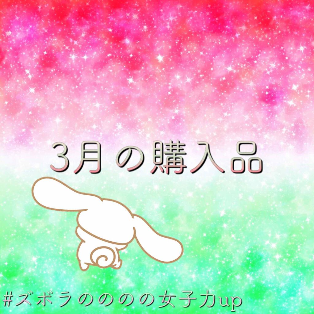 グロウフルールチークス/キャンメイク/パウダーチークを使ったクチコミ(1枚目)