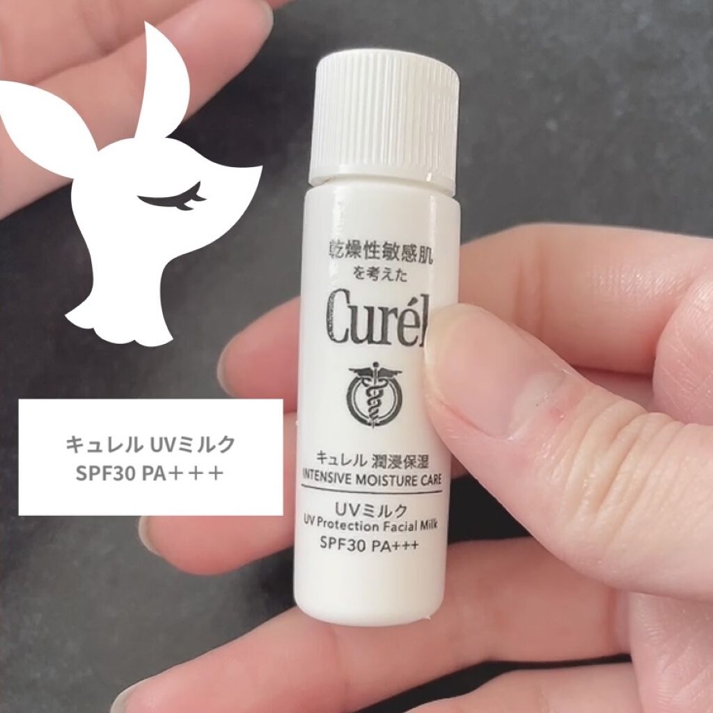UVカット デイバリアUVローション/キュレル/日焼け止め・UVケアを使ったクチコミ（2枚目）