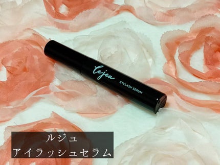 ルジュ アイラッシュセラムのクチコミ「ルジュ
アイラッシュセラム
「まつ毛」と「まぶた」のWケア
注目されている「ヒト幹細胞エクソ.....」(1枚目)