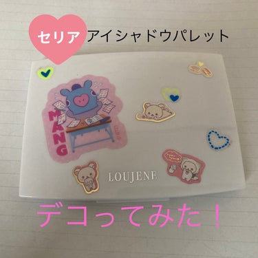 12色アイシャドウパレット/LOUJENE/アイシャドウパレットを使ったクチコミ（1枚目）