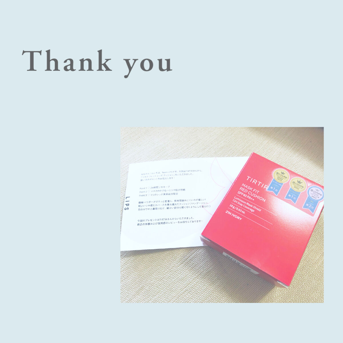 マスク フィット レッド クッション/TIRTIR(ティルティル)/クッションファンデーションを使ったクチコミ（2枚目）